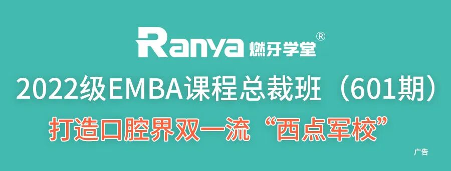 牙科用什么耗材你常用的这些口腔耗材，被“除名”了_https://www.jmylbn.com_新闻资讯_第4张