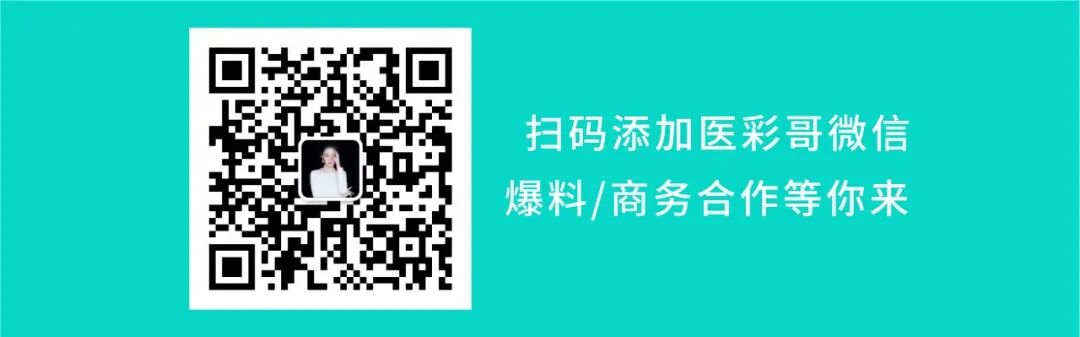 牙科用什么耗材被国家卫健委点名要求加大使用，“物美价廉”的橡皮障为何会成为牙科的“蜜糖与砒霜”？_https://www.jmylbn.com_新闻资讯_第10张