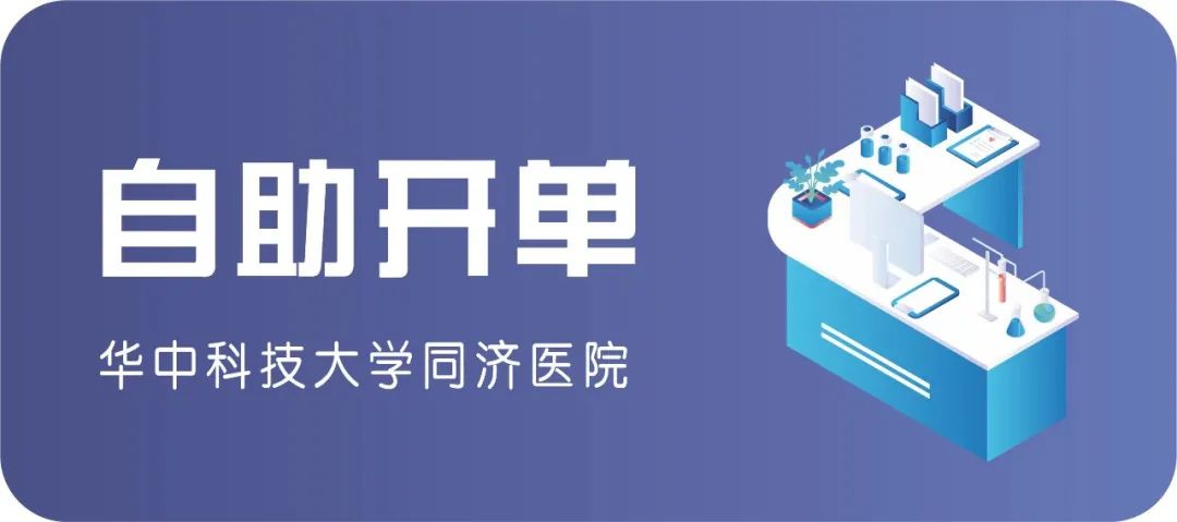 怎么自助取胶片医院【收藏】医学检查“云胶片”上线！无需取片，报告随时随地看！_https://www.jmylbn.com_新闻资讯_第16张