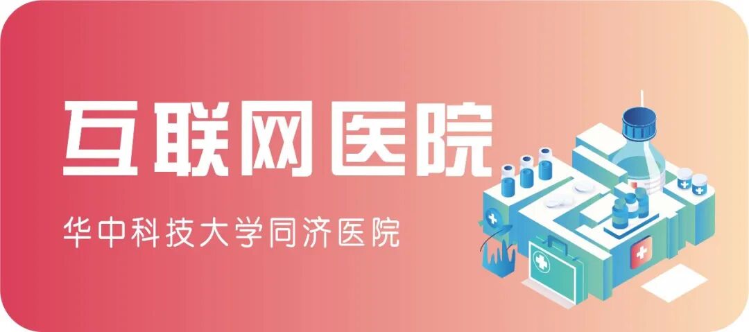 怎么自助取胶片医院【收藏】医学检查“云胶片”上线！无需取片，报告随时随地看！_https://www.jmylbn.com_新闻资讯_第17张