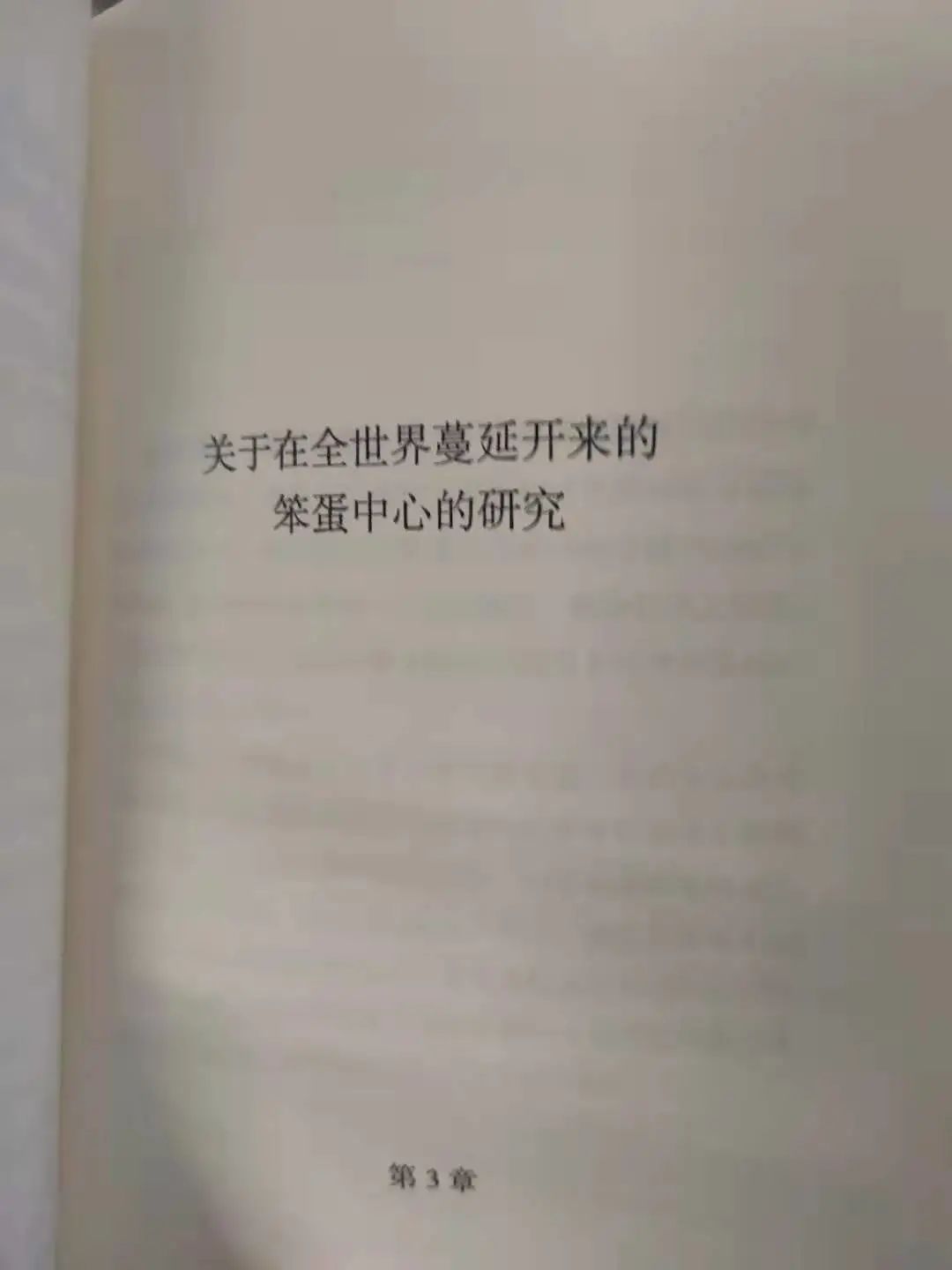 北京畫冊(cè)印刷收費(fèi)_北京畫冊(cè)印刷發(fā)展產(chǎn)業(yè)_北京畫冊(cè)印刷定制