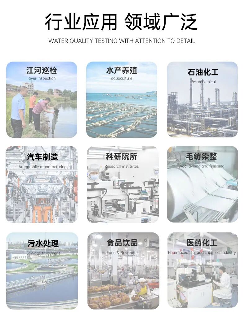 煥新升級(jí) | 盛奧華SH-9007B，提在手上的水質(zhì)分析移動(dòng)實(shí)驗(yàn)室