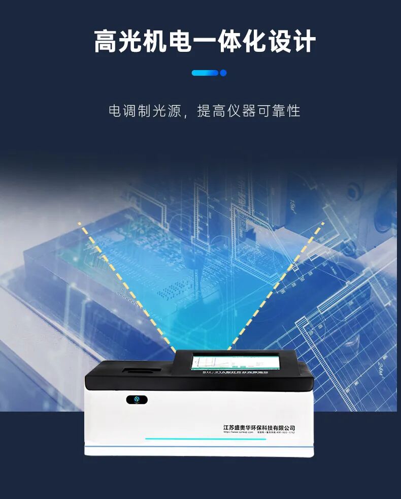 全新升級紅外測油儀SH-21A，讓檢測更簡單！