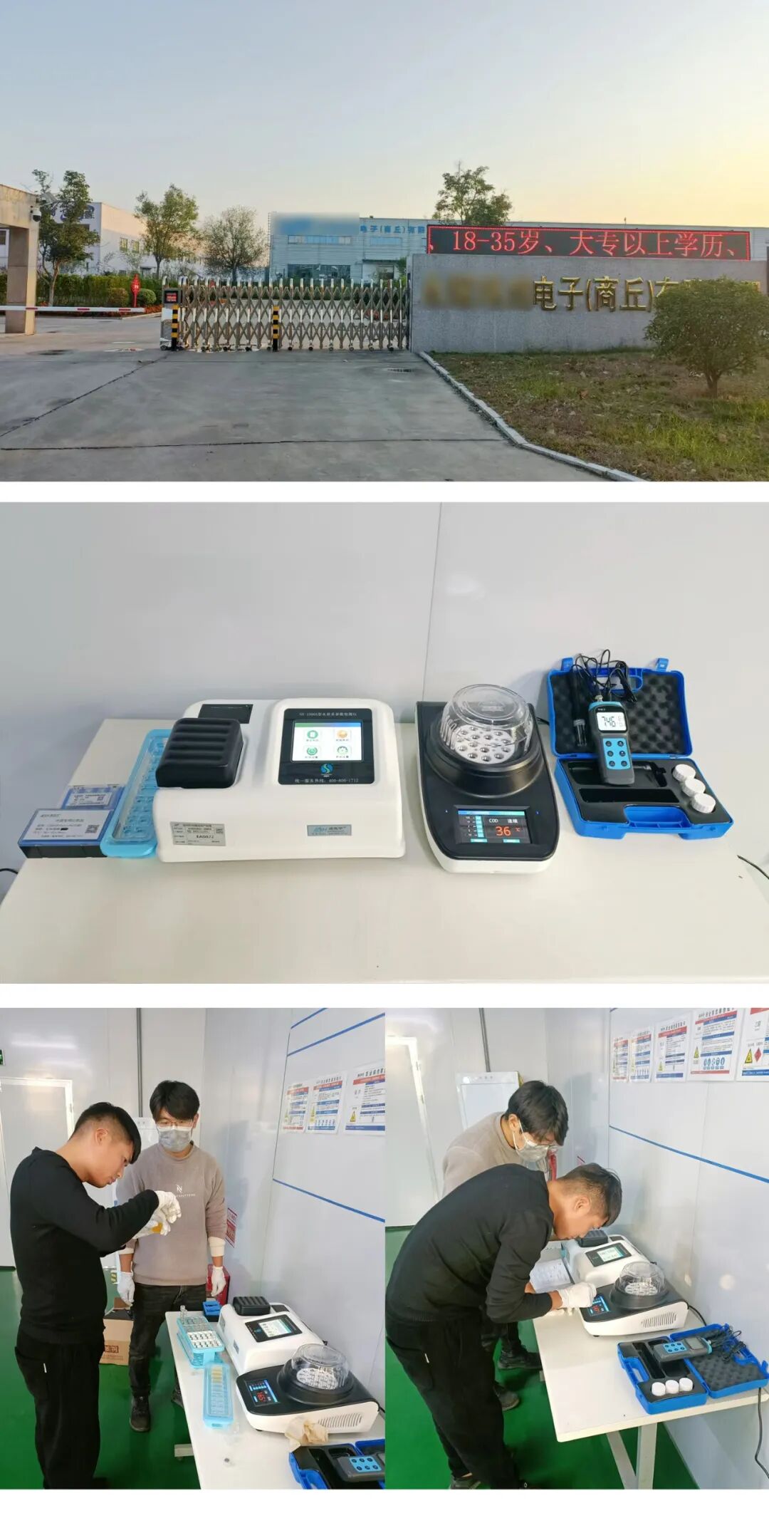 盛奧華SH-1000A型多參數(shù)水質(zhì)分析儀在電子行業(yè)的應(yīng)用