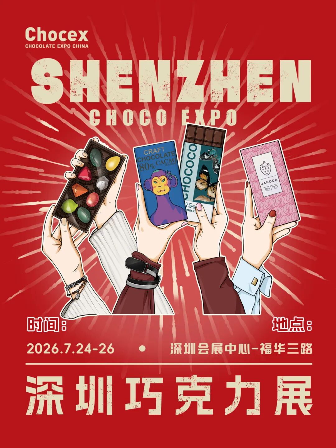 微信图片_2026-07-23_142230_810.jpg