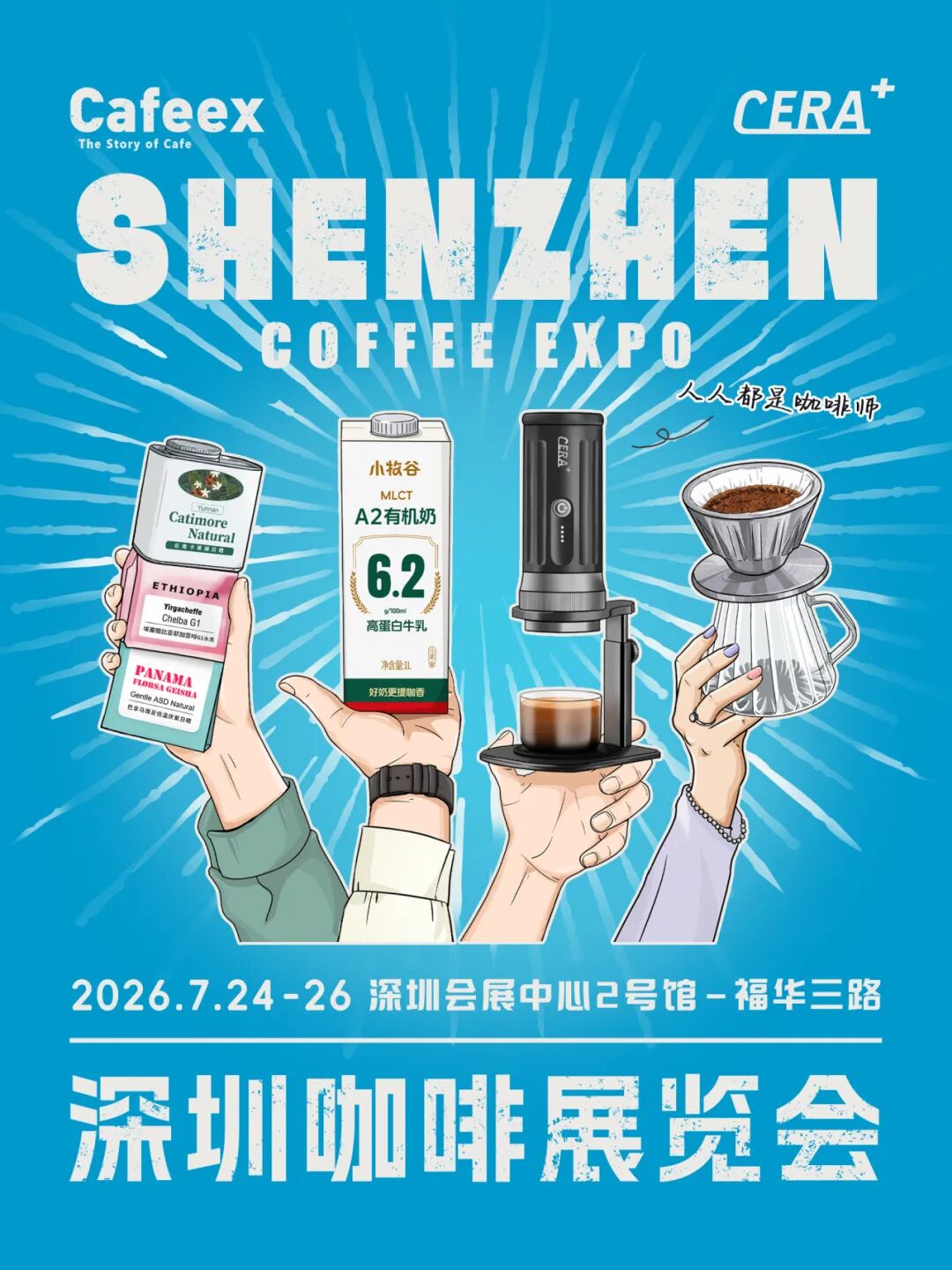 微信图片_2026-07-23_142227_462.jpg