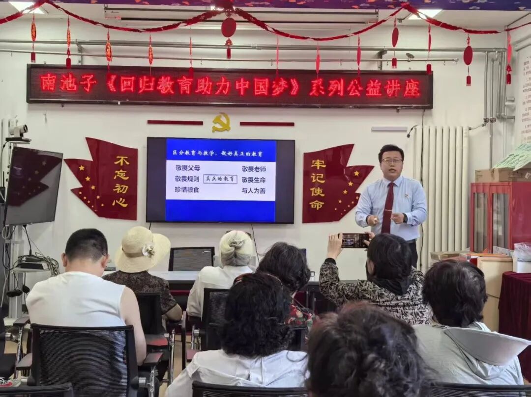 社区公益普法开课，守护家庭邻里平安.jpg