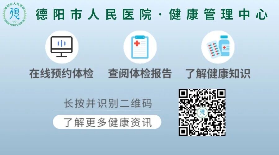 体检人体成分分析是什么@所有人 ｜ 不要轻易放弃这个体检项目_https://www.jmylbn.com_新闻资讯_第14张