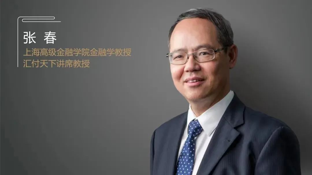 宏观经济政策 张春：美国宏观经济与政策的未来 | 专家观点