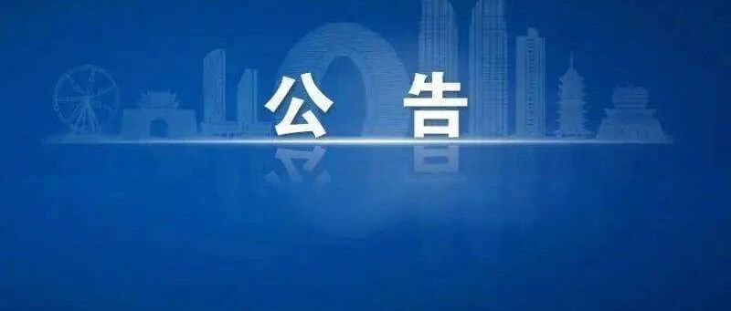 快讯：刚刚，中国电信发布重要公告 将与控股股东……