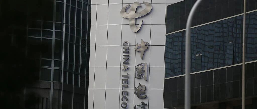 重磅！中国电信人事调整：任命多名总部BG总裁！
