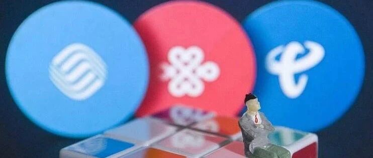 要发年终奖了，运营商打工人，你想说些什么？