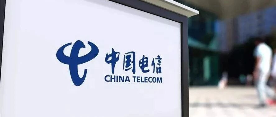 最新！中国电信集团管理层名单简历照片 现任领导班子成员