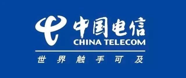 重磅！中国电信5G R16 RAN标准主导立项数 居全球运营商第一！