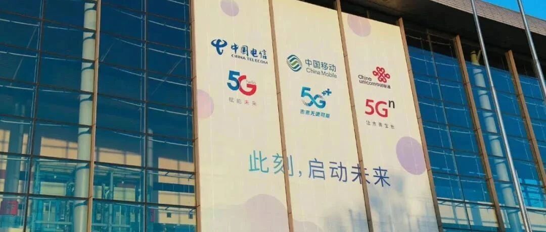 太给力了！这个运营商为全省员工调增岗位工资！