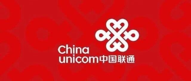 快讯！中联通总部领导班子分工再有重大调整