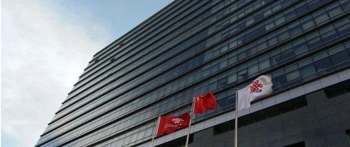 中国联通开启新一轮人事调整，涉及总部、子公司、多个省市！