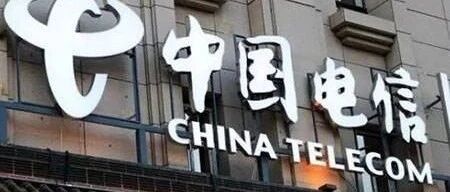 人事：中国电信总部政企客户部负责人调任！