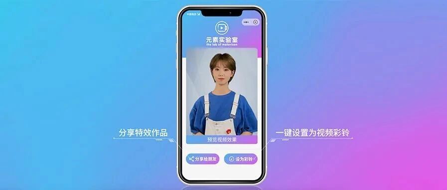 布局元宇宙，中国电信推出两个实验室，在音乐世界“元力觉醒”