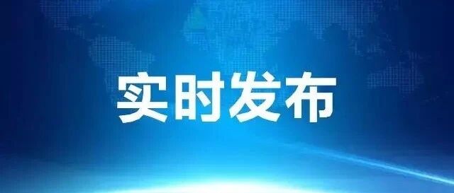 快讯：电信“少壮派”履新，担任重要战略公司一把手！