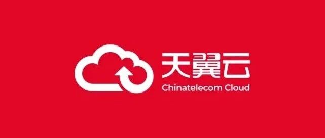 快讯！中国电信天翼云或将拆分上市