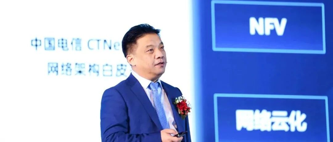 快讯！中国电信部分岗位将实行弹性工作和居家办公！