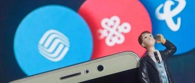 爆料：能进运营商工作的都是些什么人？