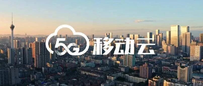 稳中有进，移动云IDC排名每季度向前一位！