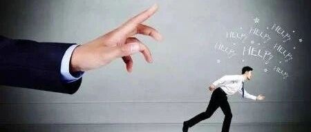 职场“潜规则”：领导想提拔你，看的从来不是努力！