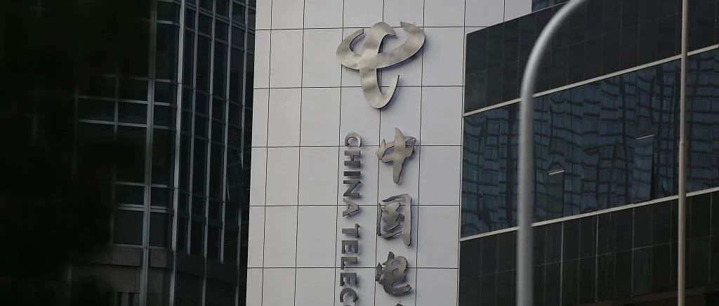 中国电信一周人事动态汇总：涉及多地及集团公司部门