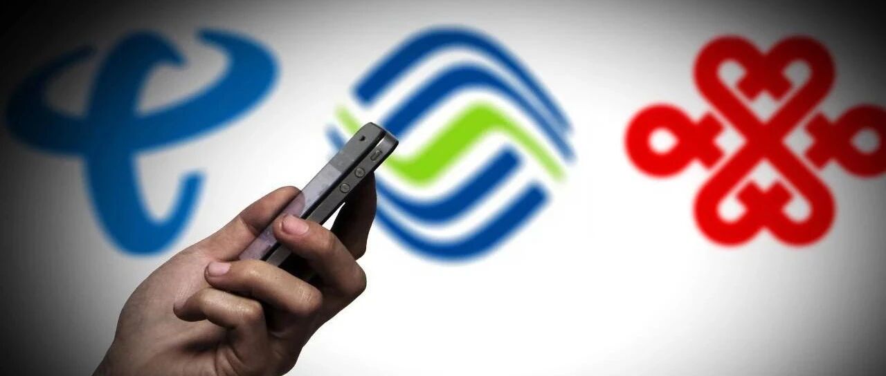 曝光：运营商6-18岗收入竟然有这么多……