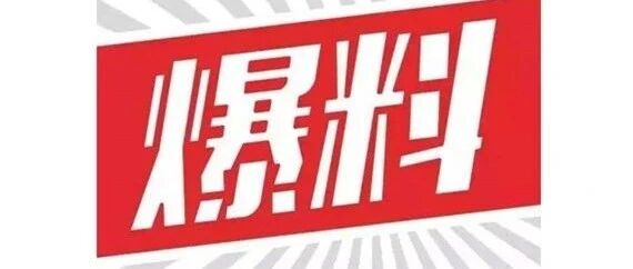 残酷！某运营商员工双向选择开始了！