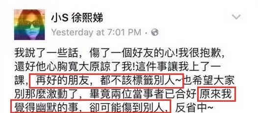 湯唯被曝身體隱私崩潰痛哭：別把嘴賤當真性情 娛樂 第15張