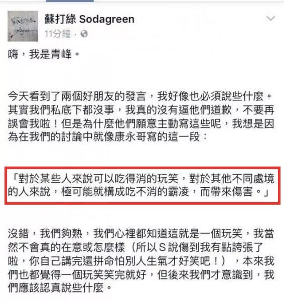 湯唯被曝身體隱私崩潰痛哭：別把嘴賤當真性情 娛樂 第17張