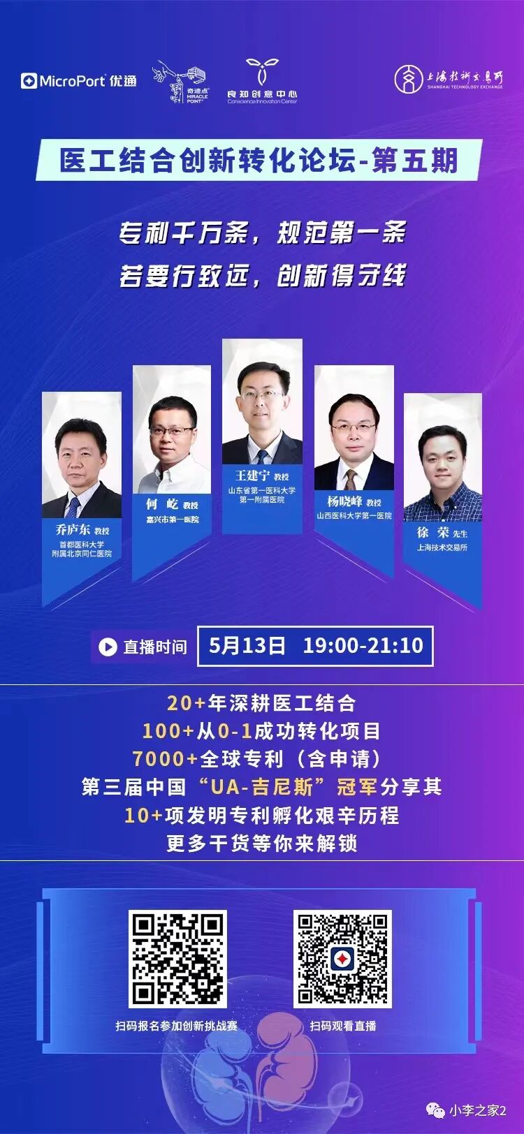 输尿管鞘是什么软镜碎石术中“输尿管鞘+人工灌注”是最安全的方式_https://www.jmylbn.com_新闻资讯_第4张