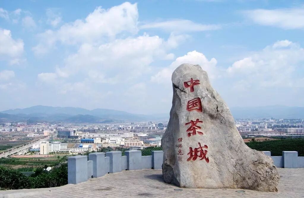 中国茶·普洱味百城万店寻茶之旅神圣的净土