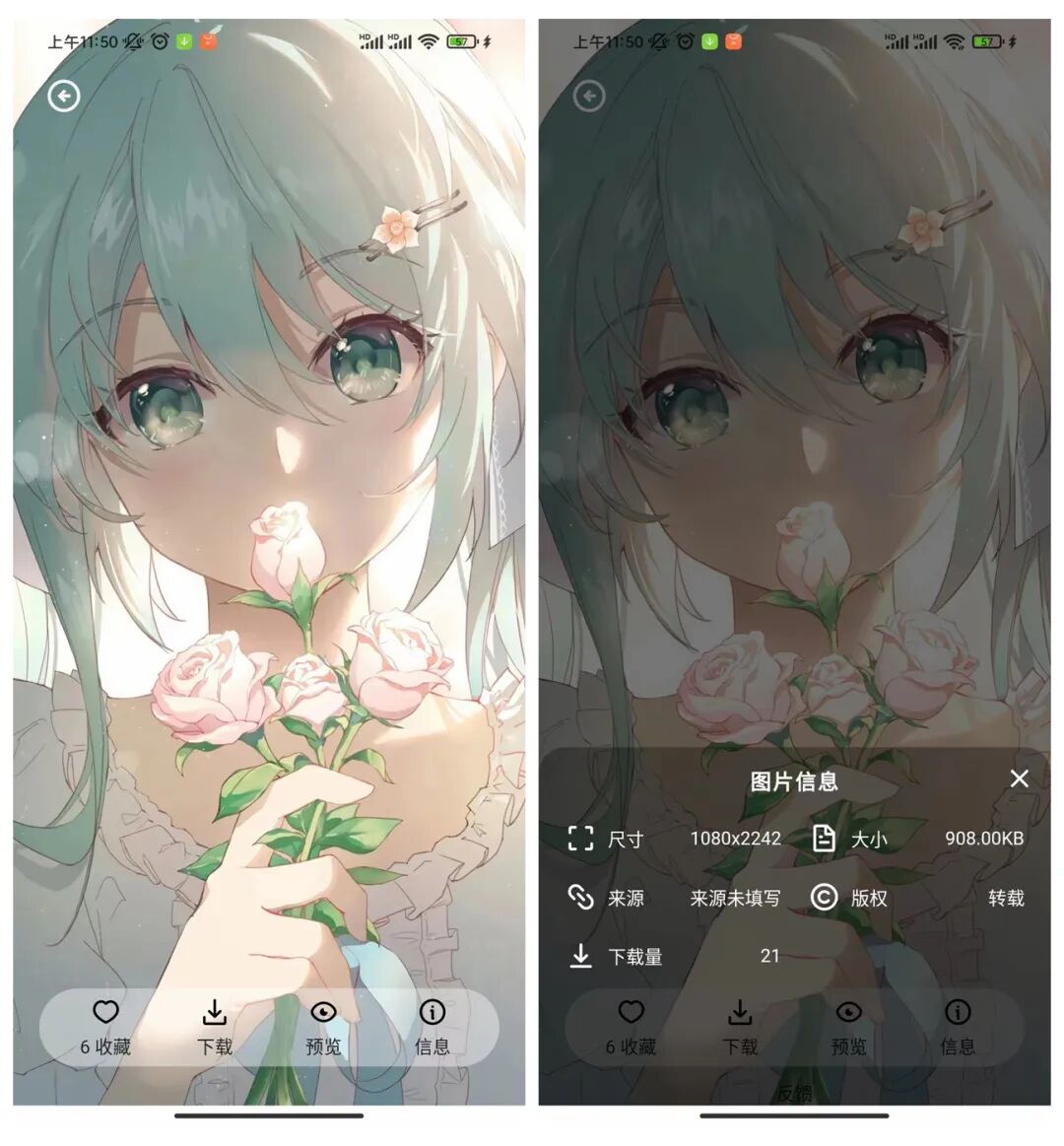 香芋壁纸App，简单好用的壁纸软件。