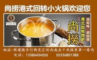 【房产】2017年9月26日周村最新住房租售|商铺转让