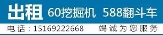 【房产】2017年10月18日周村最新住房租售|商铺转让