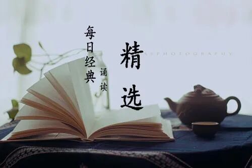 力荐‖常用中药的鉴别及彩图