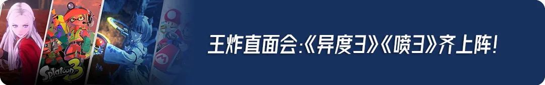 NS上的那些[跳票惯犯]，最终成为大热之作!