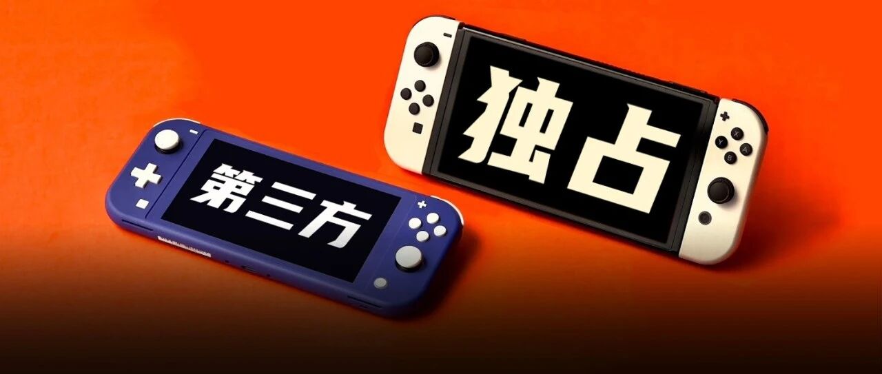 NS独占的7款第三方游戏，你都玩过哪些？