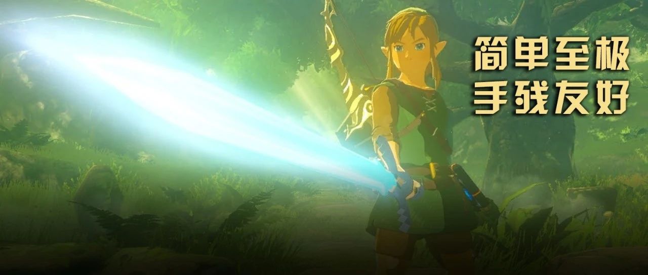 《旷野之息》必备的超实用bug，看完秒变海拉鲁老流氓！（第一期）