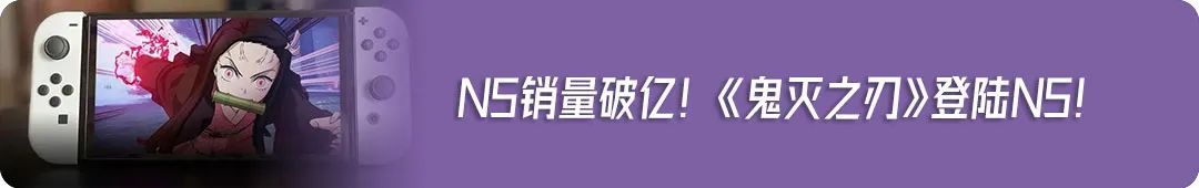 王炸直面会:《异度3》《喷射3》今夏发售!《马车》DLC,《火纹》分支新作都来了!