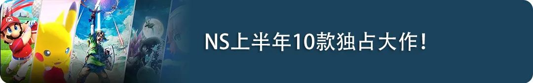 老任隐藏15年的秘密,Switch竟是从那时开始的?-微信头条网 老任隐藏15年的秘密,Switch竟是从那时开始的?