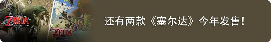 老任隐藏15年的秘密,Switch竟是从那时开始的?-微信头条网 老任隐藏15年的秘密,Switch竟是从那时开始的?