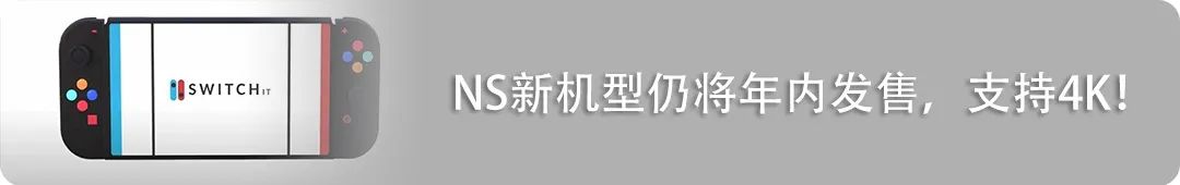 老任隐藏15年的秘密,Switch竟是从那时开始的?-微信头条网 老任隐藏15年的秘密,Switch竟是从那时开始的?