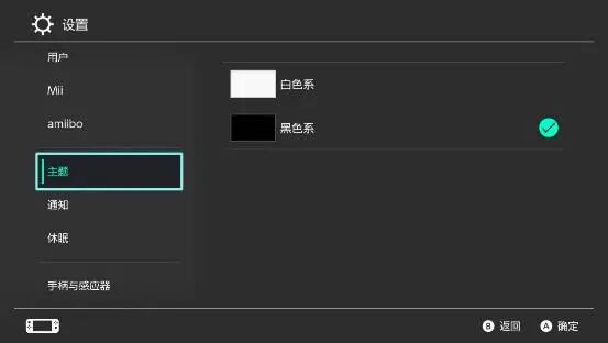 Switch系统都11 0了 这些功能竟然还是没有 柠檬资讯