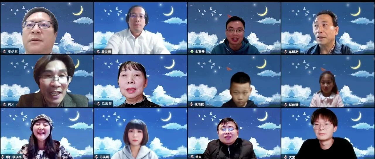 寻找诗歌的童心，儿童诗空中朗读会举办