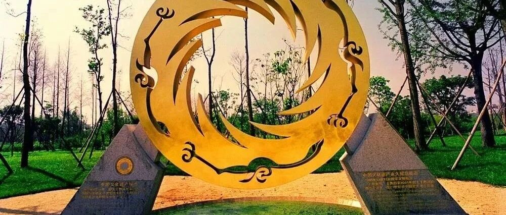 对话李怡、刘福春、姜飞 | 四川大学第二届金沙诗歌奖暨首届诗酒学术论坛